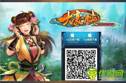 掌聲交匯你我的愛(ài)《大豪俠》逆天特色全披露