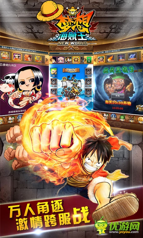 海賊世界神還原《夢想海賊王》帶你重游偉大航路