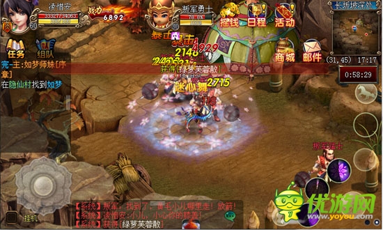 《嘿咻三國OL》今日內測 送錢 送極品 送妹子