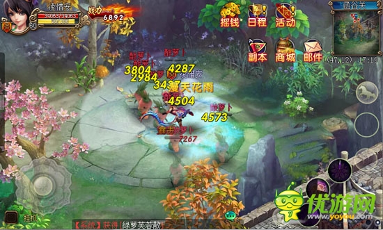 《嘿咻三國OL》今日內測 送錢 送極品 送妹子