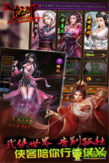 俠骨柔情《龍印2》不刪檔測試即將熱血起航