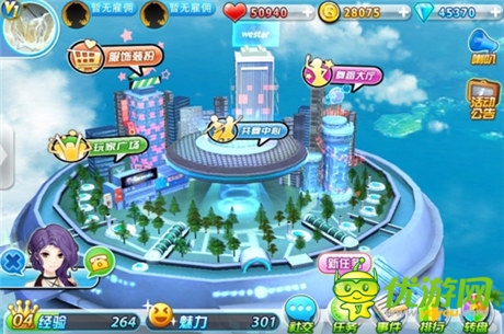 版本更新《陌陌勁舞團》雙人共舞 躍動TA心