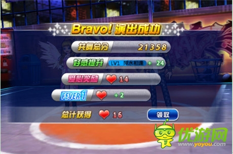 版本更新《陌陌勁舞團》雙人共舞 躍動TA心