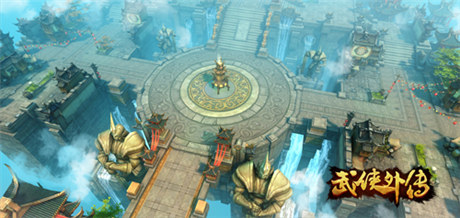 即時(shí)戰(zhàn)斗手游《武俠外傳》今日開(kāi)啟安卓封測(cè)