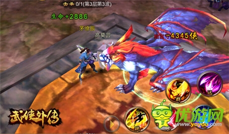 即時(shí)戰(zhàn)斗手游《武俠外傳》今日開(kāi)啟安卓封測(cè)