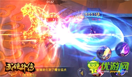 即時(shí)戰(zhàn)斗手游《武俠外傳》今日開(kāi)啟安卓封測(cè)