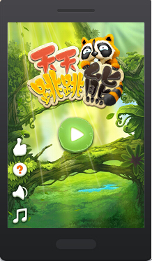 《天天跳跳熊》評測:小熊出沒 點金勝手