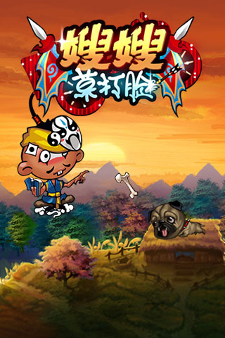 顛覆射擊游戲理念《嫂嫂莫打臉》試玩評測