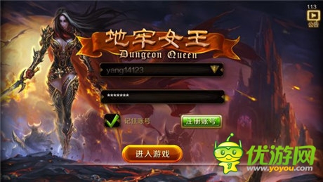 虐戀打擊感手游《地牢女王》越獄版搶鮮評測