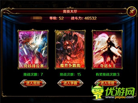 虐戀打擊感手游《地牢女王》越獄版搶鮮評測