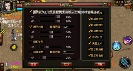 手游《武尊》公測(cè)零宣傳躋身付費(fèi)榜top5