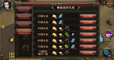 手游《武尊》公測(cè)零宣傳躋身付費(fèi)榜top5