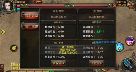 手游《武尊》公測(cè)零宣傳躋身付費(fèi)榜top5