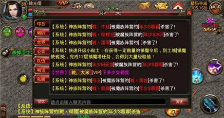 手游《武尊》公測(cè)零宣傳躋身付費(fèi)榜top5