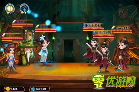 盤點《囧西游》可“妙手回血”的伙伴