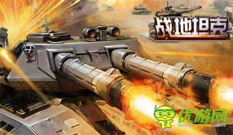 搶盡世界杯風頭《戰(zhàn)地坦克》熱愛四大理由