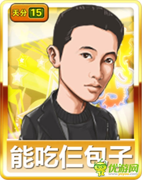 專享私人定制《進(jìn)擊的足球》冠軍陣營(yíng)王者