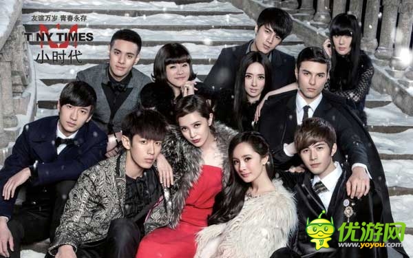 《小時(shí)代》將推出同名手游 小四要涉足手游界了?