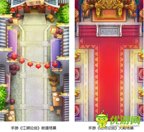 高級黑! 手游《江湖論劍》的