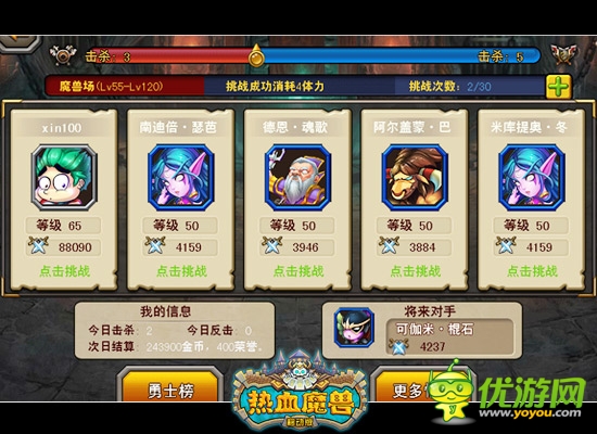 《熱血魔獸》即將不刪檔首測 3大特色前瞻