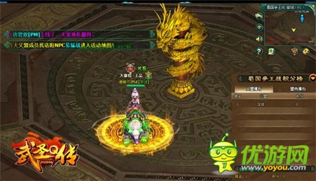 內(nèi)測開啟《武圣Q傳》多重驚喜等你來