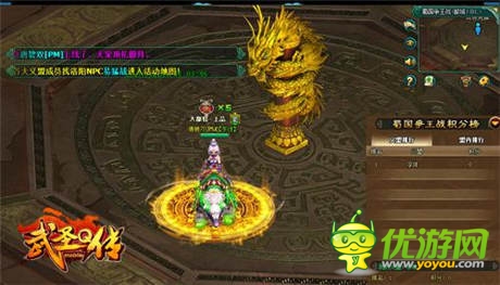 多重驚喜等你來(lái)《武圣Q傳》11日盛大回歸