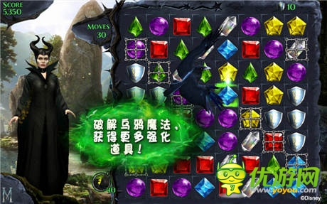 搶周邊電影票 《沉睡魔咒：繽紛樂》人氣爆棚