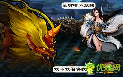 邊唱歌 邊打怪《格斗江湖》BOSS新玩法曝光