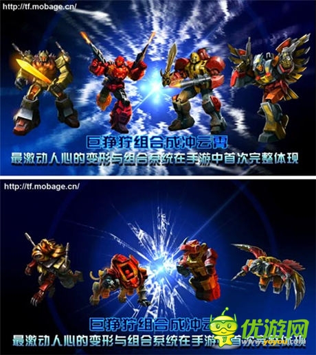 變4電影級體驗《變形金剛:崛起》視頻首曝