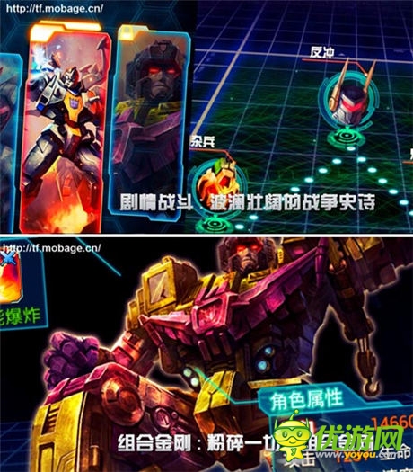 變4電影級體驗《變形金剛:崛起》視頻首曝