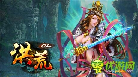 小游戲大道理《洪荒OL》中的經(jīng)濟原理淺談