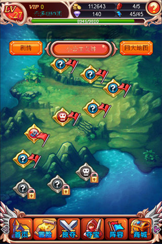 女神帝國截圖欣賞