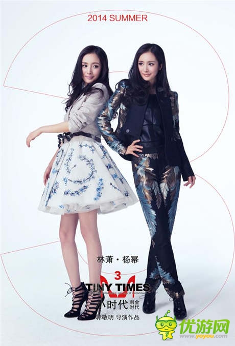 《我叫MT》全國福利:免費領(lǐng)取小時代3提前觀影票