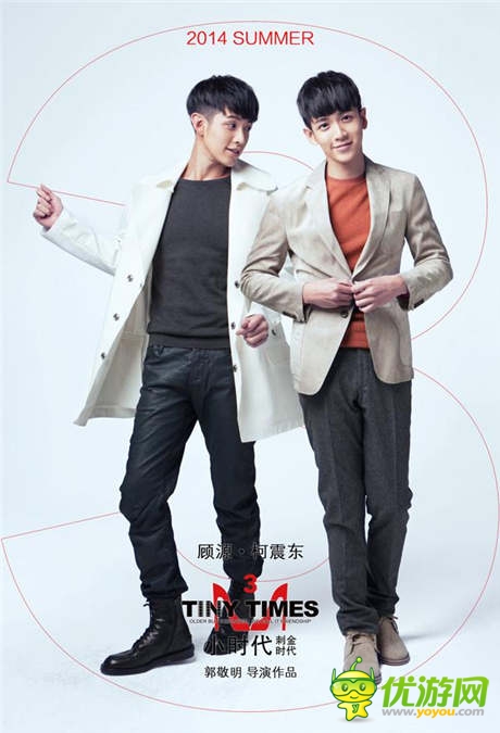 《我叫MT》全國福利:免費領(lǐng)取小時代3提前觀影票