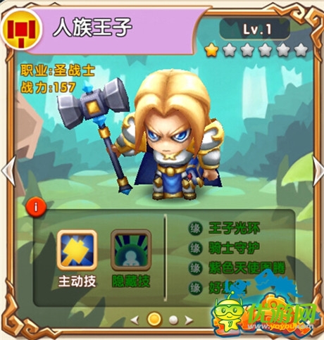 向經(jīng)典致敬《小小獸人》四大魔獸特色解析