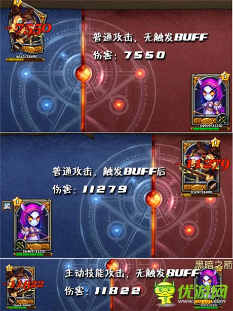 《熱血魔獸移動(dòng)版》BUFF攻略