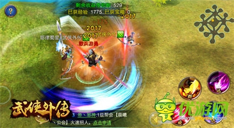 拉風(fēng)坐騎展示《武俠外傳》新版神獸降臨