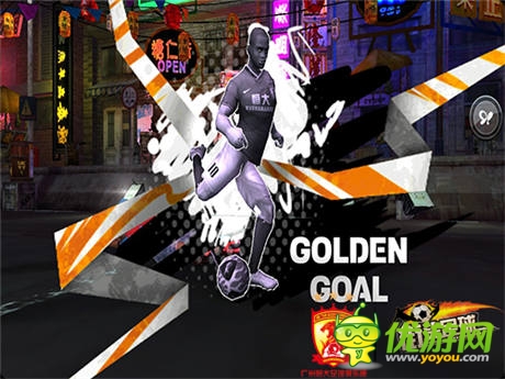 之夏 《街頭足球》上演巔峰對決