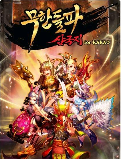 中韓手游“領土擴張之戰(zhàn)”火熱上演