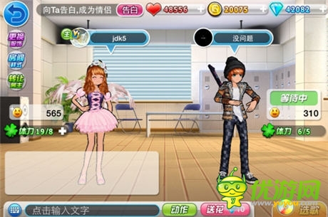 新版《陌陌勁舞團(tuán)》揭秘:情侶告白 一舞定情