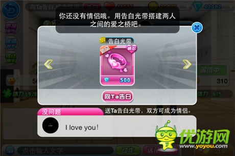 新版《陌陌勁舞團(tuán)》揭秘:情侶告白 一舞定情