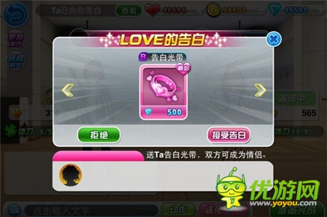 新版《陌陌勁舞團(tuán)》揭秘:情侶告白 一舞定情