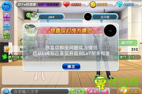新版《陌陌勁舞團(tuán)》揭秘:情侶告白 一舞定情