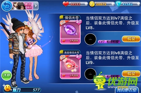 新版《陌陌勁舞團(tuán)》揭秘:情侶告白 一舞定情