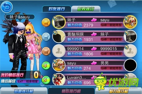 新版《陌陌勁舞團(tuán)》揭秘:情侶告白 一舞定情