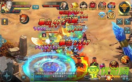 創(chuàng)新即時戰(zhàn)斗手游《神域之光》IOS越獄版首發(fā)