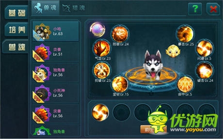 創(chuàng)新即時戰(zhàn)斗手游《神域之光》IOS越獄版首發(fā)