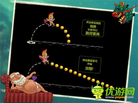 另類跑酷游戲《天天跳羊羊》引爆世紀大戰(zhàn)