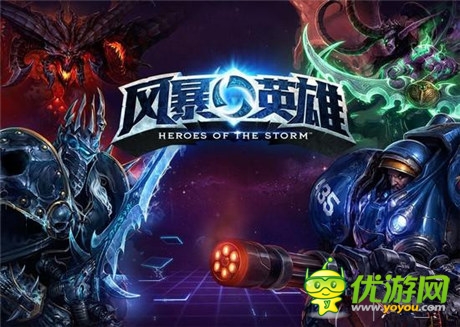 后暴雪時代:經(jīng)典如何再經(jīng)典