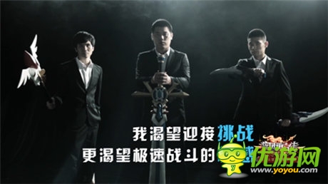 高玩認(rèn)證動作手游《疾風(fēng)勇者傳》快感公測